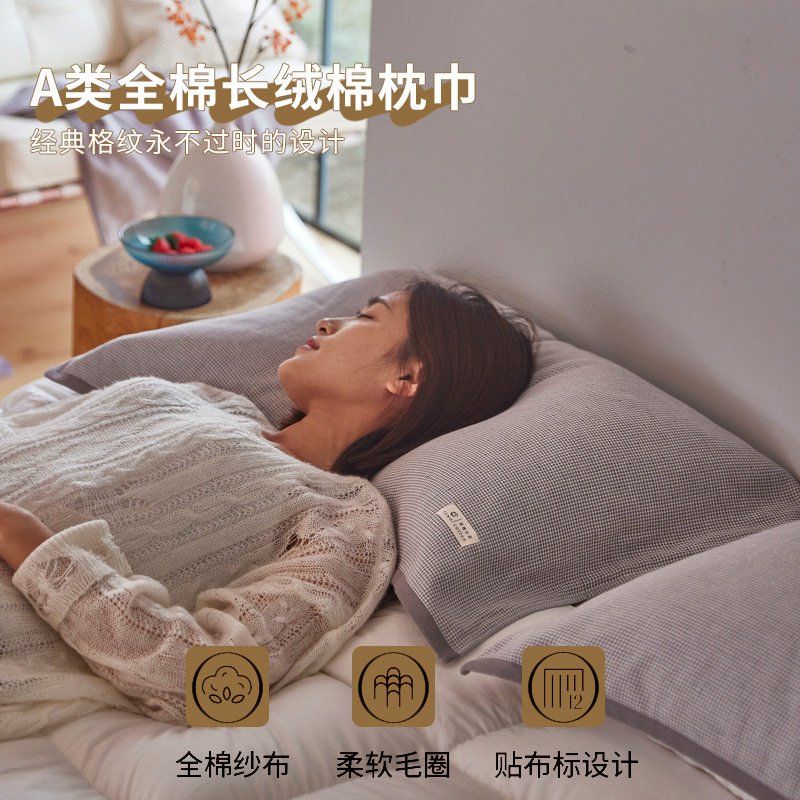 A类纯棉枕巾男生防滑不脱落一对装100全棉家用纱布盖巾枕头巾高档图片