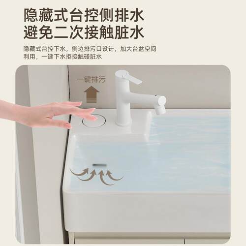 小户型奶油风日隐藏侧浴边式下水侧边置FJW物肤感室柜陶瓷体盆213