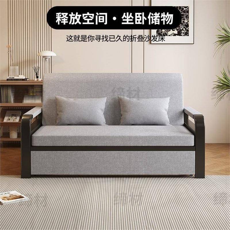 可无品牌/叠沙发拆床两用客厅小户型多功能午休伸缩折床可洗发沙