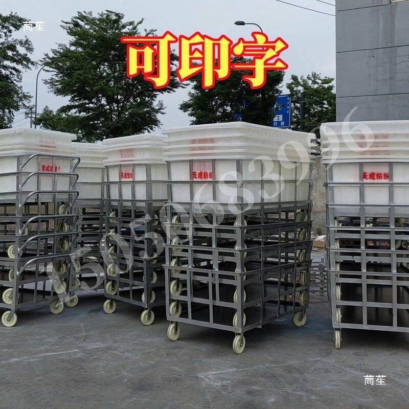 染厂布车落布车胶带轮服装箱推车布草车518牛箱筋水推布车塑料箱