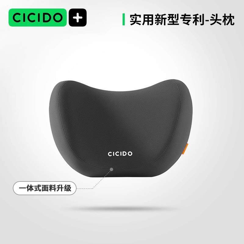 D2F头枕汽靠车用靠垫枕护车颈内708座椅枕头开车护腰脖子颈枕,汽车用品/电子/清洗/改装,头枕,淘宝优惠券,粉丝福利购,淘宝优惠卷