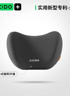 D2F头枕汽靠车用靠垫枕护车颈内708座椅枕头开车护腰脖子颈枕