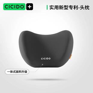 D2F头枕汽靠车用靠垫枕护车颈内708座椅枕头开车护腰脖子颈枕