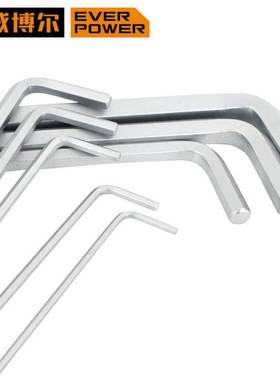 艾威博尔9件套公制加长球头特长波头内六角扳手1.5-10MM301329