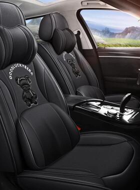 201全9款19哈弗H6XNS运动/版H2哈佛h5C0专用四季坐包座套汽车垫长