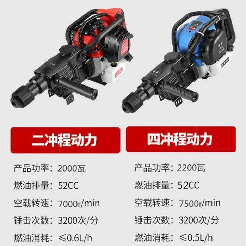 明卓四冲程油冲击钻大EHH功率汽油镐岩钻孔机凿机锤破碎镐汽钻一,畜牧/养殖物资,特种养殖设备,淘宝优惠券,粉丝福利购,淘宝优惠卷