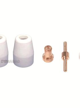 跨境T1/温州40A0/等离子切割配件PLG4电极喷嘴3保护罩分31801流器