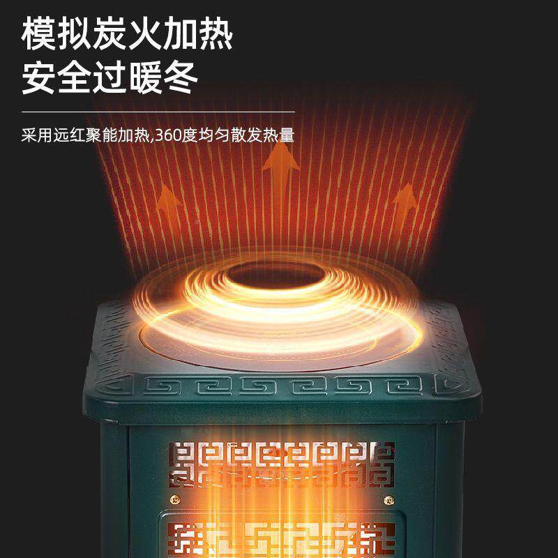 新款围炉煮五面取暖器取炉烤火炉家用室炉内SX-22N烧暖烤茶烤火器