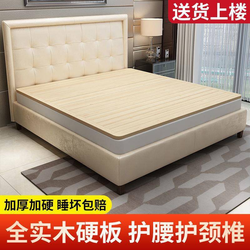 床硬板木板垫片实木CLW.排架1.8米折叠0骨.4m硬板床垫12米护腰护