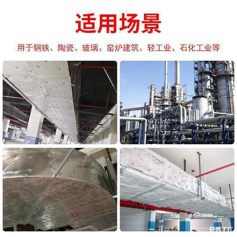 温排烟管通风管A防火阻道卷材耐高江西级防火箔纤维包铝裹FYD燃轻