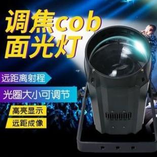 J20000W高亮度CeOB调焦面光灯婚庆补光灯演唱会演舞出光l 台灯2MG