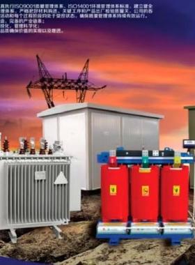 油浸电力S11-sM1030KVA压高10KV油浸电力变压器160/315/400/500/6