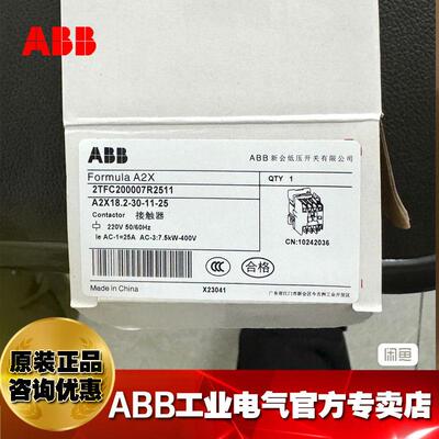 接触器A2X40.2-30-11-2522交流0V50/60HZ无品牌//2TFC200011R2511