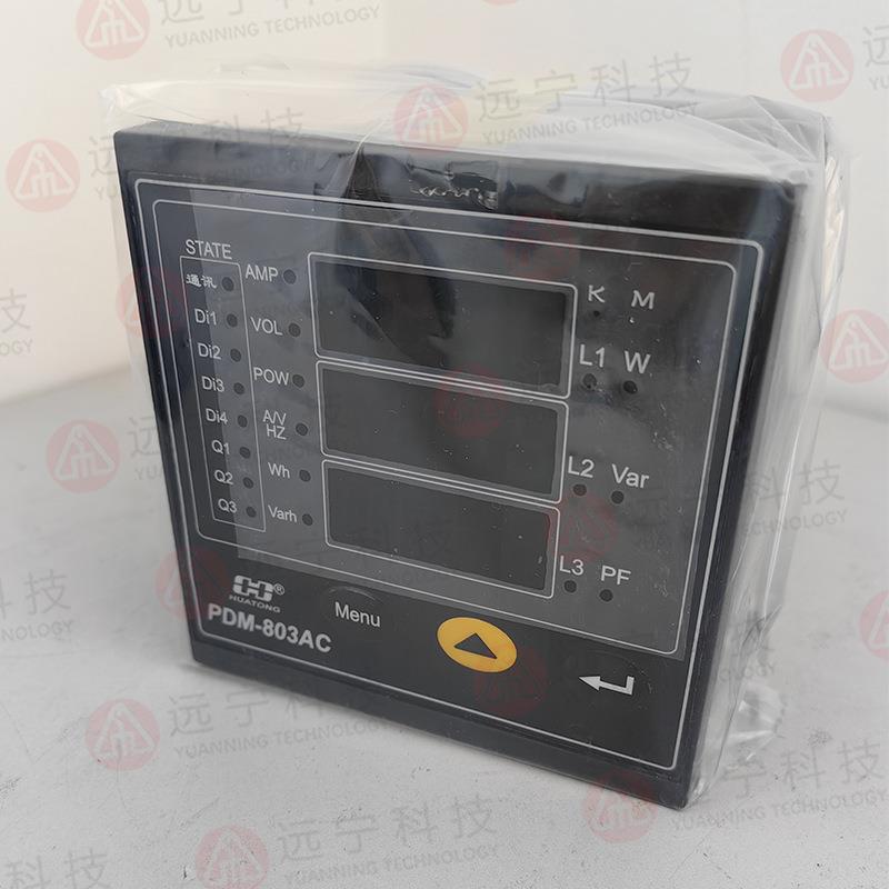 丹电东华通PDM-801-F48单PDM-801A相能型智流表F48A型