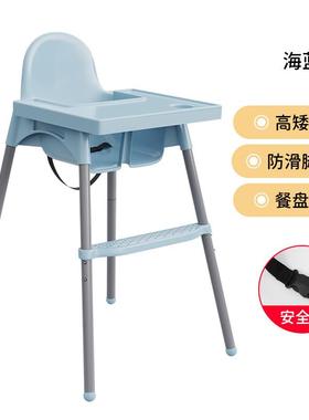 闵儿童餐椅功能宝宝椅多40702婴儿吃饭椅子适宜餐厅家餐用座椅便
