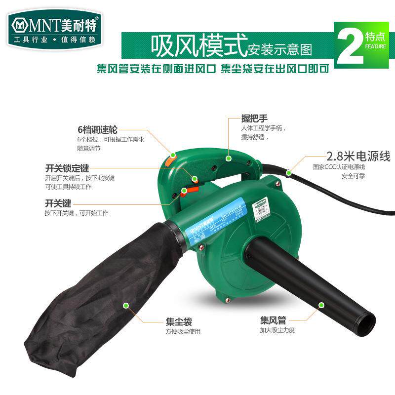 美耐特大功率用电脑尘清灰尘工业小型无品牌/吹除吸鼓手持风机吹
