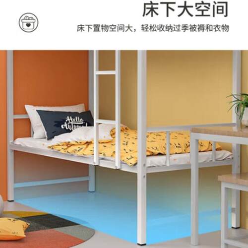 现简约双床高低床上下铺员工代学生宿舍床层20240807含床板铁方管