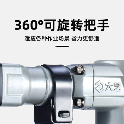 工业电镐程型大功率混凝725土级开槽工破拆墙利器单用电锤其重他
