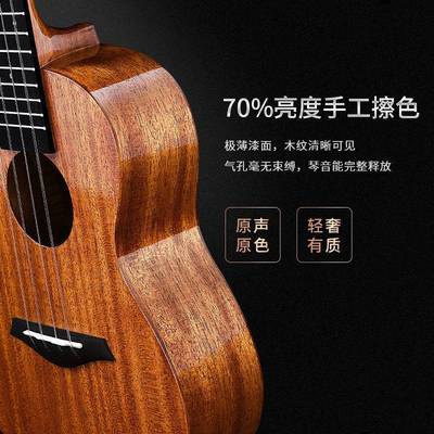 兰可尤克里里初学者男女23寸21寸儿童学生新手单板小吉他成人乐器