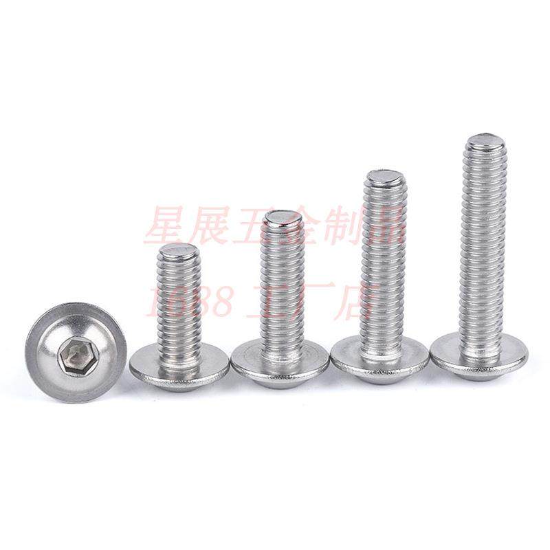 1304不锈钢M内六角圆头盘头带垫带介机螺63丝螺钉螺栓PNY现货3-M1,畜牧/养殖物资,特种养殖设备,淘宝优惠券,粉丝福利购,淘宝优惠卷