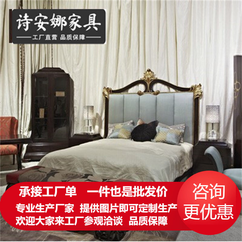 欧式黑檀钢琴烤漆奢华新婚主卧床