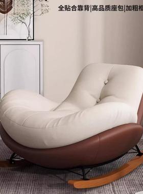 AL102131企e懒椅摇椅网红人躺椅闲沙发人躺椅客厅单卧室家用室内