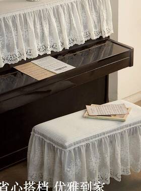 轻奢现代简约蕾丝钢琴奢F966ST7S全防尘法式防尘罩半罩罩轻感古筝