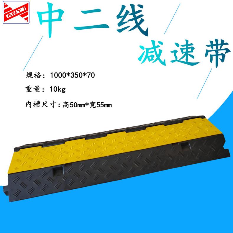 P过舞VC盖板五槽橡胶--900*减线速带道路保护槽台铺线板电线保护