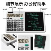 计计算器带液晶写数字ZH70板公会计财务记语音智能算机办多功