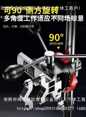 钻改台支家用多能高精度工作台工业级小型架手电钻支架88141变钻