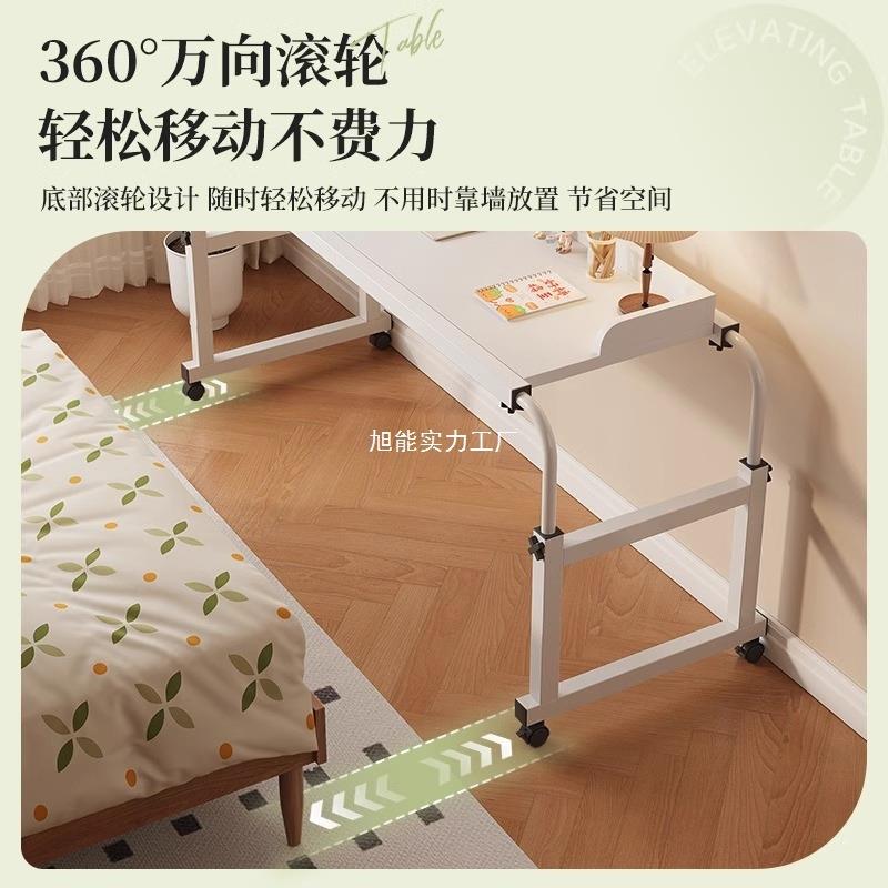 无品牌/可动学习电脑桌桌家用床上桌懒人升降卧室移床小桌子办公