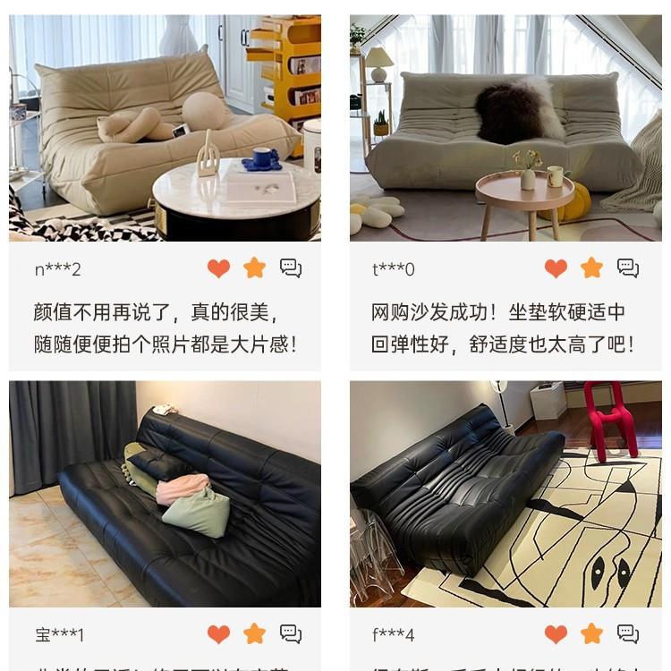 毛发毛虫沙发懒人麂皮绒CDD小型客厅可躺阳台公寓服店装懒户人沙