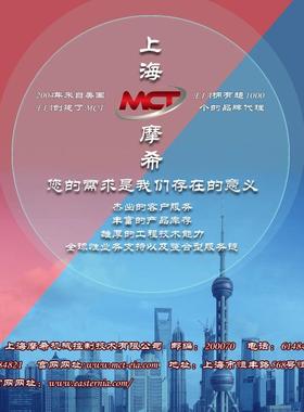 E紧X胀75MM-KW312016LFF轴套胀套4套