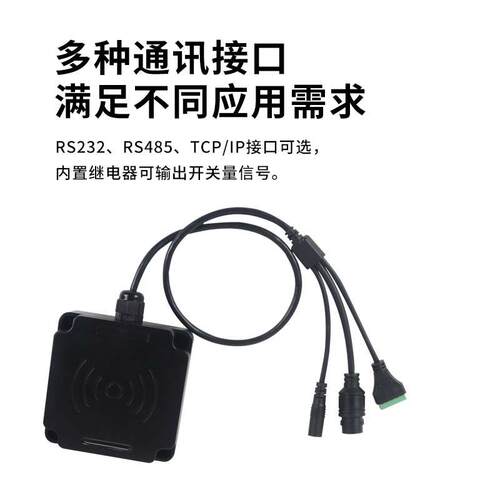 RFID超频RPS22、485modbFD-605us读网高口TC/RTU通讯读头PLC通讯