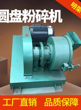 实验室矿料破碎机出料80目锰磨矿机PF-175圆XPFX盘高粉碎钢机参数