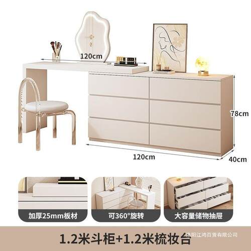 BVEJmo卧室简约梳缩妆台斗柜户一体梳妆柜小轻奢床尾柜型可伸化妆
