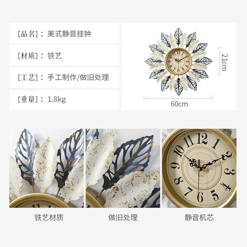 钟美静式田园挂钟表客厅创意音时钟卧室家用表餐厅时钟尚芳华挂钟