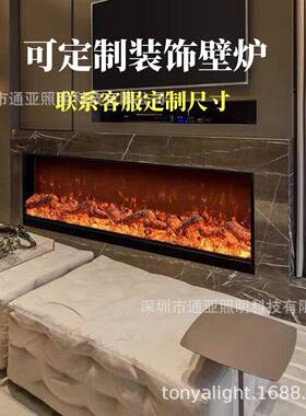 装厂家嵌17299式炉电壁子饰仿真火焰电壁炉入定制壁炉芯取暖器壁
