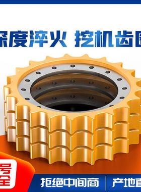现代R215/225/徐工15钩挖521852掘机驱动齿牙盘齿圈齿齿轮行走环