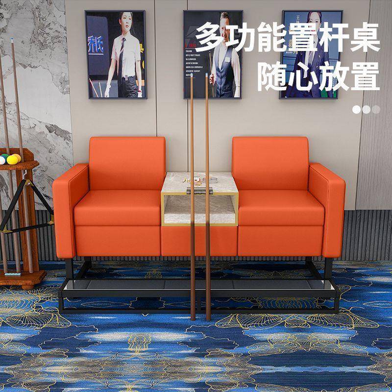 休发闲网红沙球椅厅台球沙发球椅子专用CD624562观椅台球室专用休