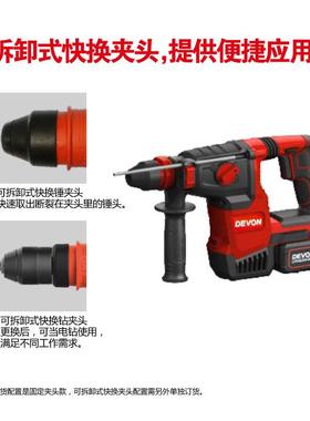 0（Devn）2V-无o刷充无品牌/电电锤540226毫米无线无感重锤公路混