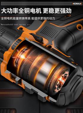 j8维修工具箱家用大全具车多电功能套载装全套五391金组合钻电工