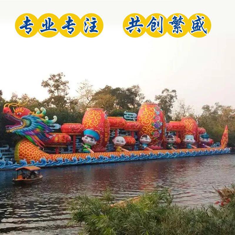 龙641669花灯户大彩型传统节日舟水上灯庙会氛围外装饰端午节景区