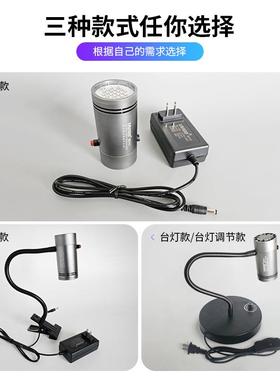 45221高强度U烤V固化灯紫外线灯无影胶水晶滴超胶流光麻油墨漆LED