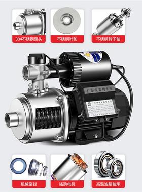 不锈钢压泵家全用TSQ自泵动自来水管道220V自吸井水抽水抽水增泵