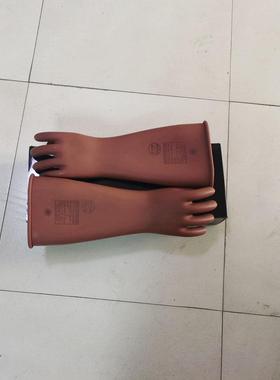 抗高压电工防筒护手套YS3101-1-04/106406210-31-3绝缘手套长橡胶