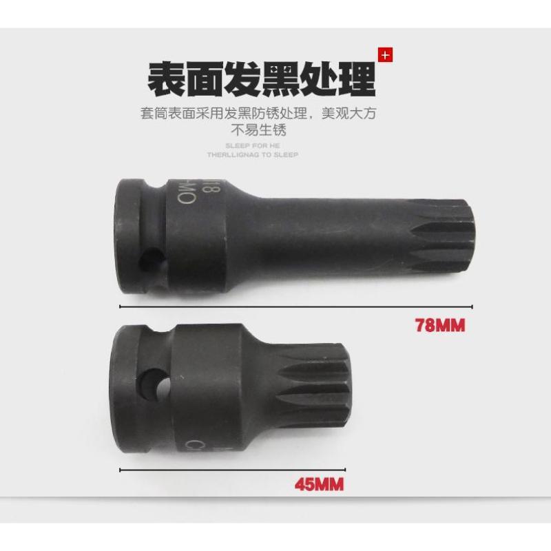 中空十二角嘴批批孔风12角批头咀花形星形气动套筒扳83489手工具