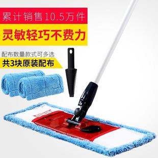 拖木伊司达拖布套平板拖把旋转拖地地板677免手洗家用地平底拖布