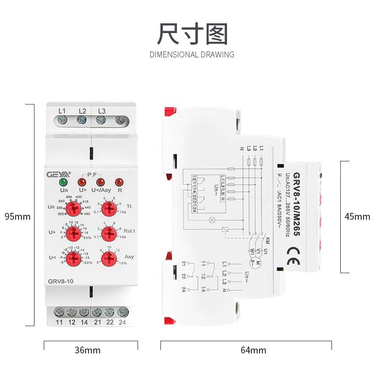 格亚GRVWJF8-电0910过相欠压保护继电器三相机缺相断相序交流80
