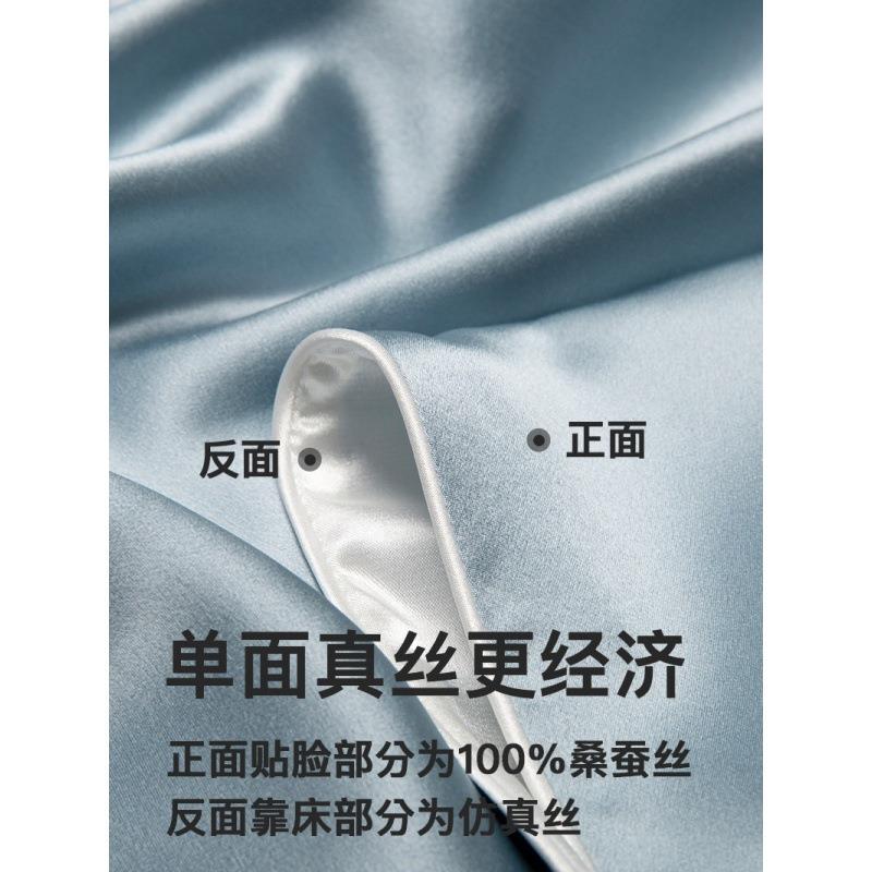 真丝枕巾30姆米枕套桑蚕丝丝绸夏季枕头套信封式乳胶枕套一件王之